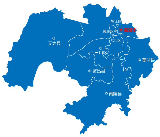 廣州到蕪湖物流專(zhuān)線(xiàn)
